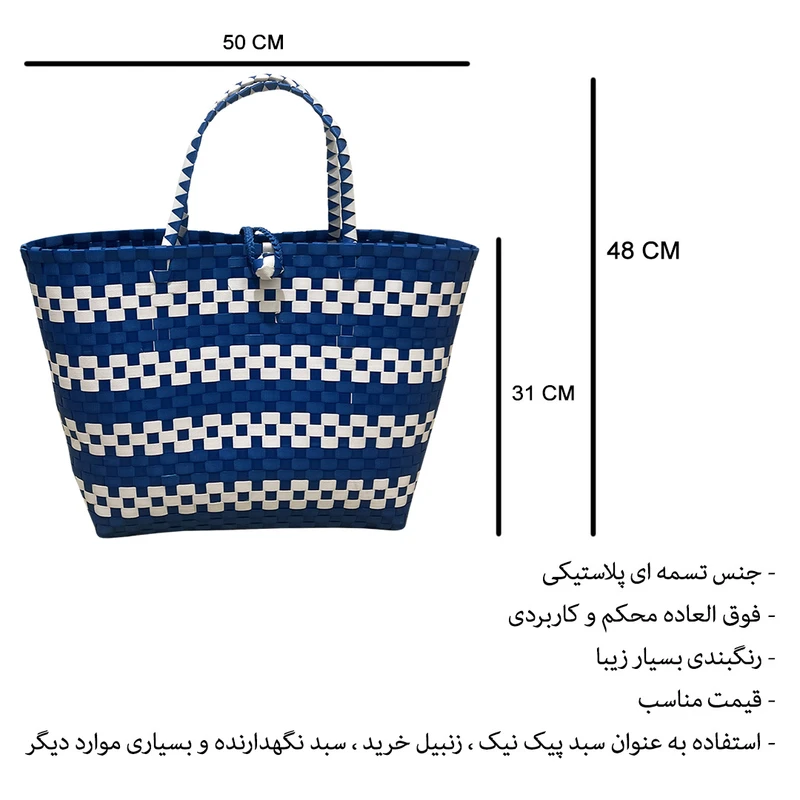 زنبیل (ساک) حصیری تسمه بافی - تصویر 7